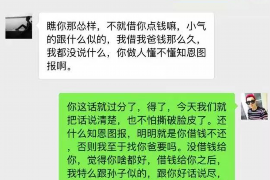 简阳讨债公司